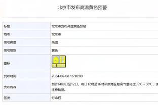 开云网址登录截图1